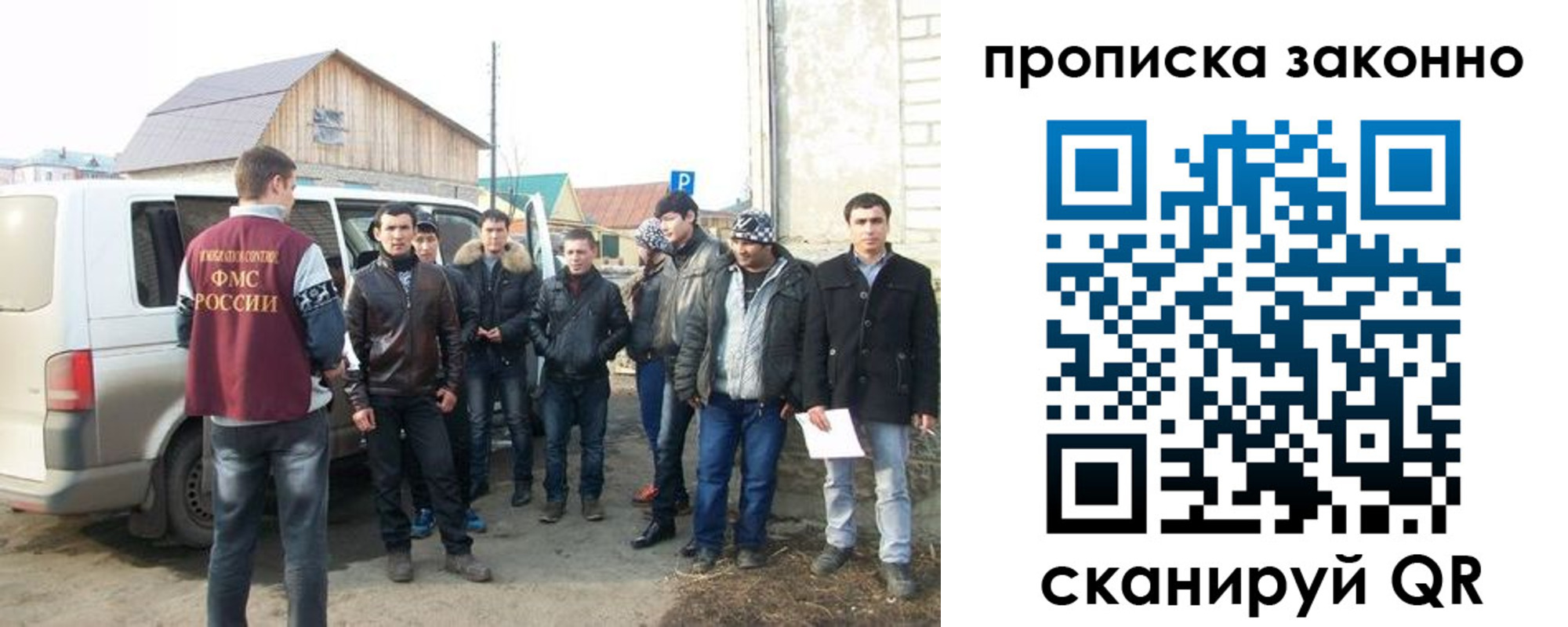 прописка паспорт в Коврове