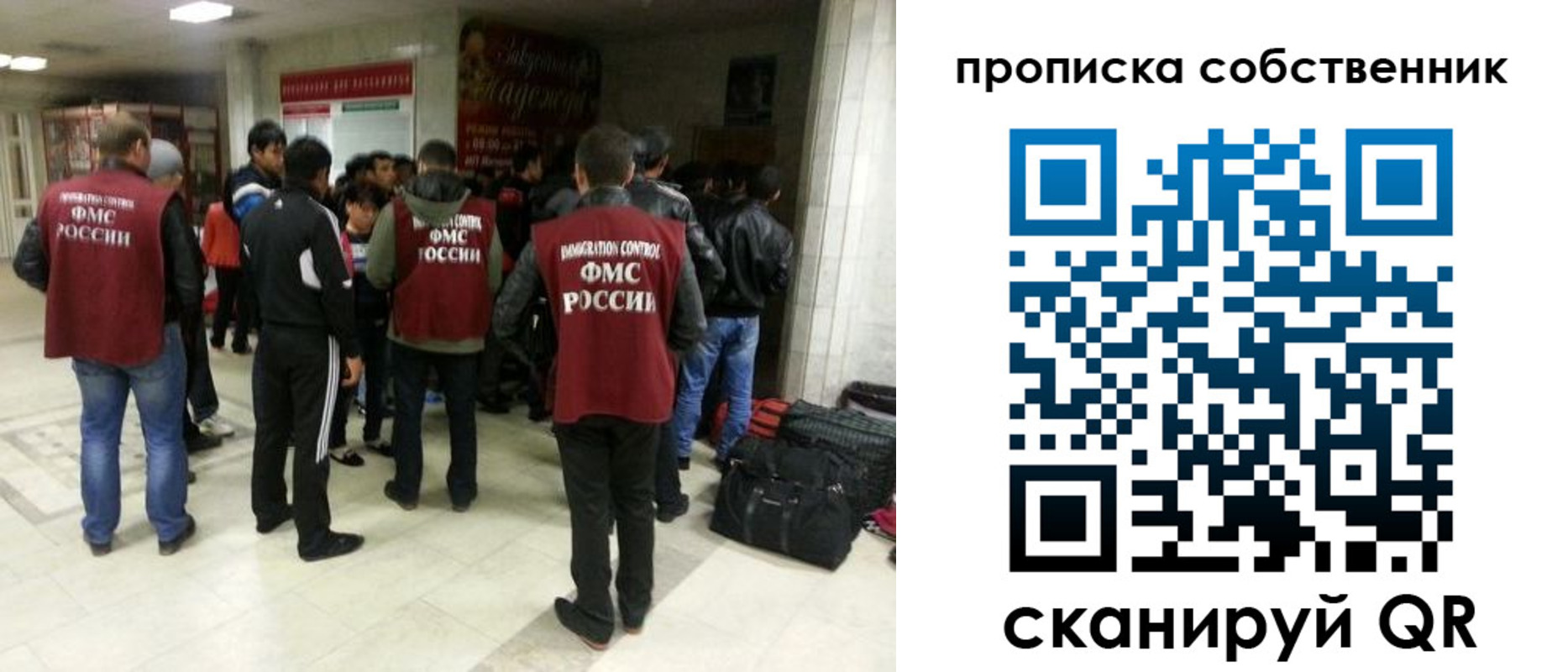 временная регистрация для всех в Коврове