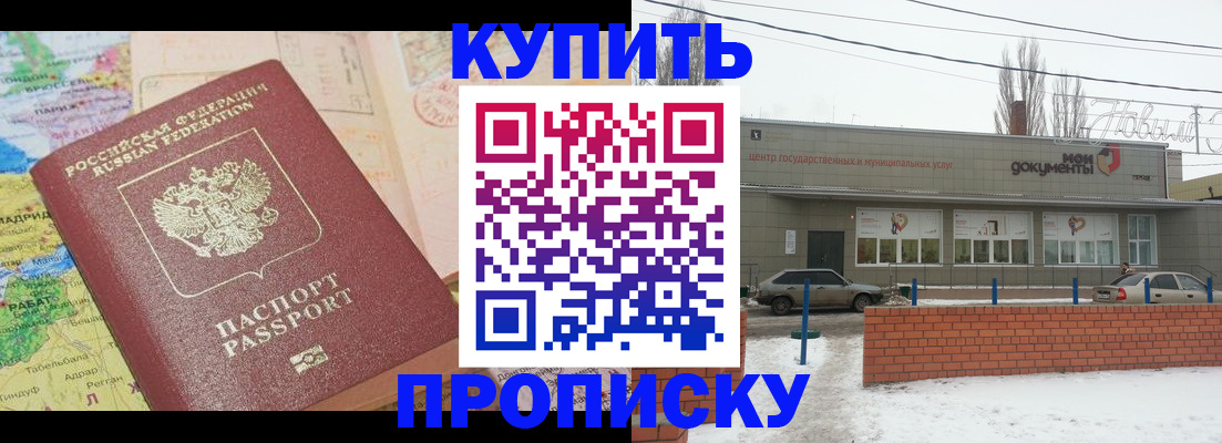 регистрация для дет. сада в Коврове